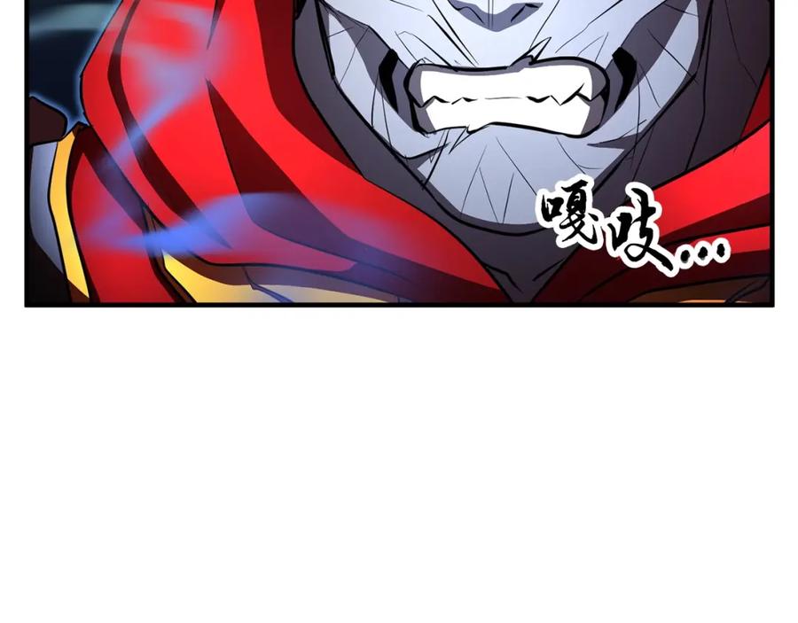 《颠覆武林世界吧！天魔！》第44话 杀招 第124页