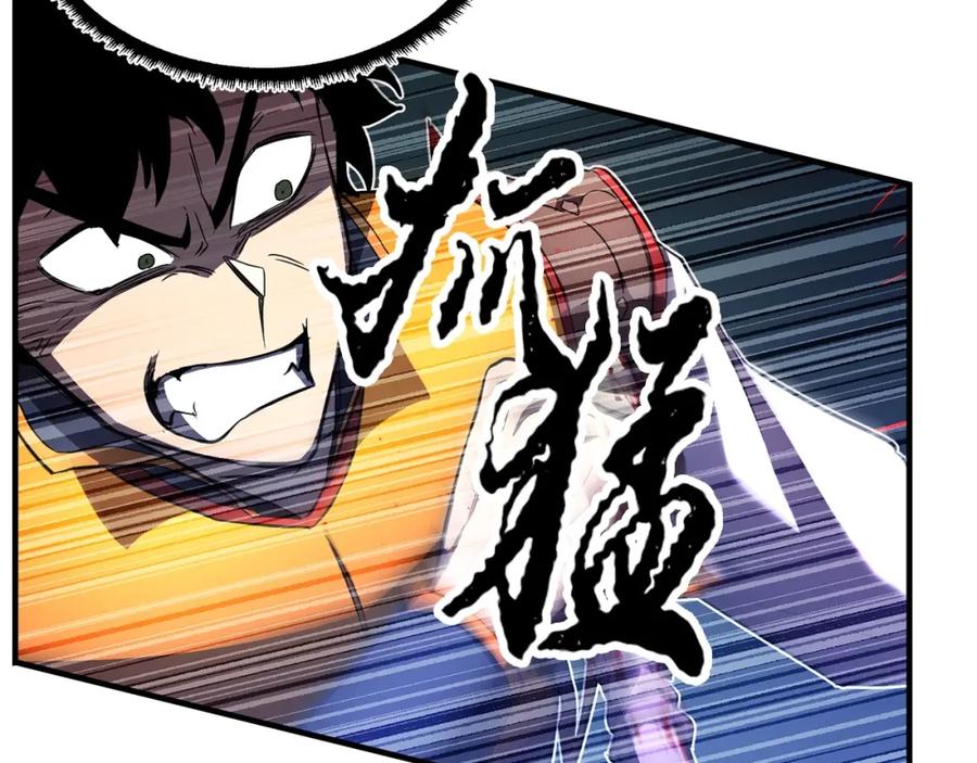 《颠覆武林世界吧！天魔！》第44话 杀招 第4页