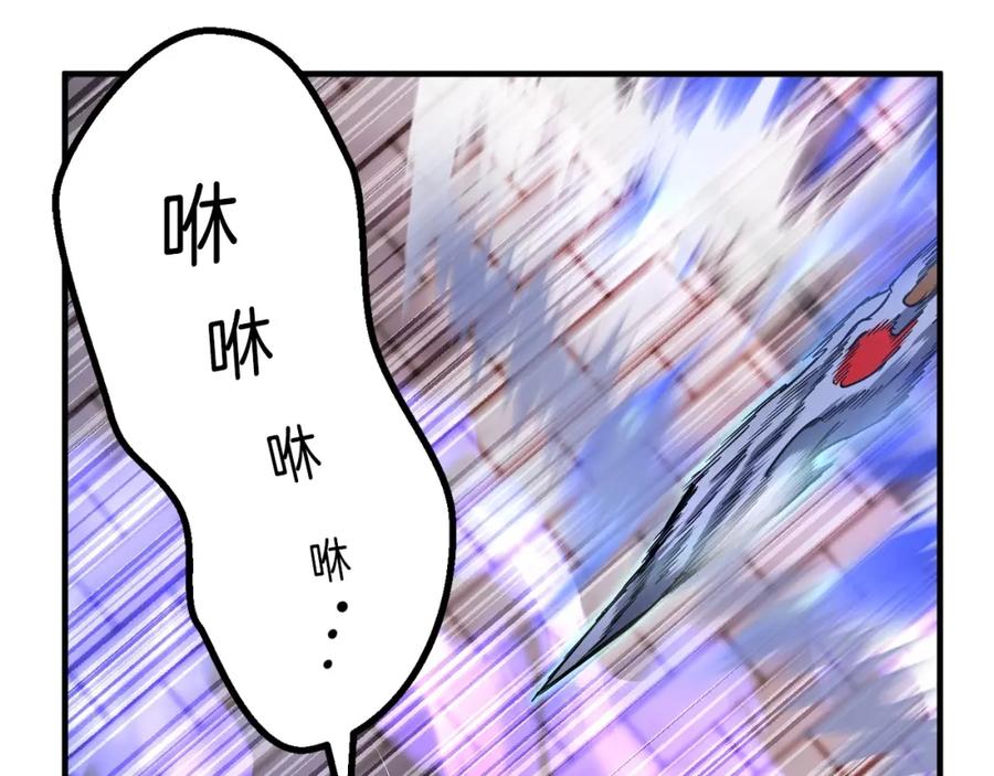 《颠覆武林世界吧！天魔！》第44话 杀招 第31页