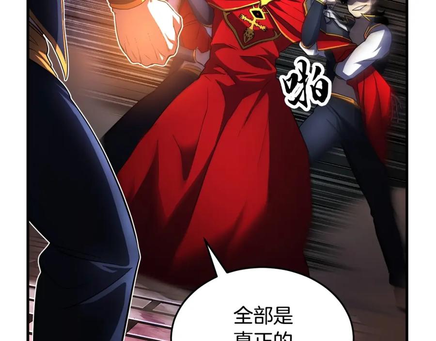 《颠覆武林世界吧！天魔！》第44话 杀招 第151页