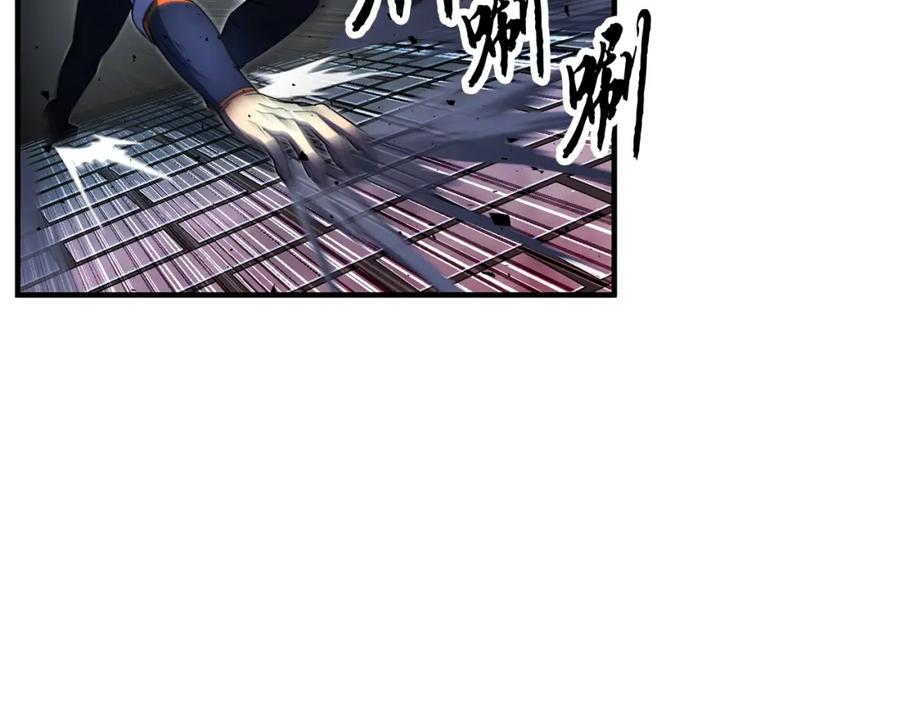 《颠覆武林世界吧！天魔！》第44话 杀招 第10页