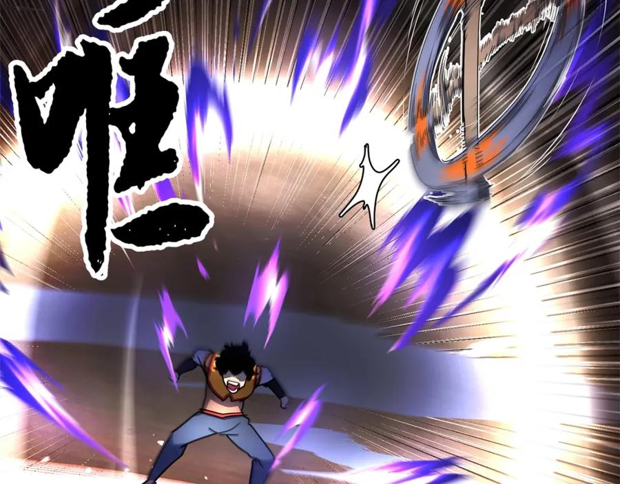 《颠覆武林世界吧！天魔！》第44话 杀招 第36页