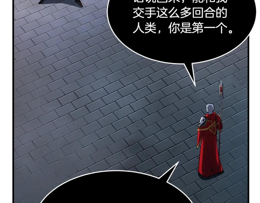 《颠覆武林世界吧！天魔！》第44话 杀招 第64页