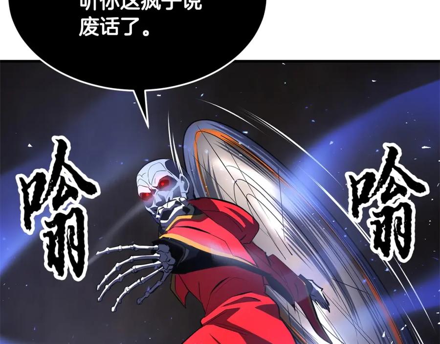 《颠覆武林世界吧！天魔！》第44话 杀招 第90页