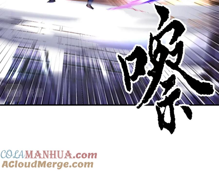 《颠覆武林世界吧！天魔！》第44话 杀招 第37页