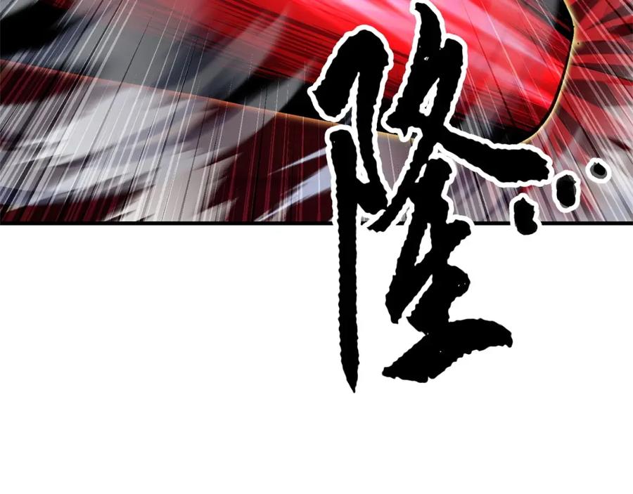 《颠覆武林世界吧！天魔！》第44话 杀招 第159页