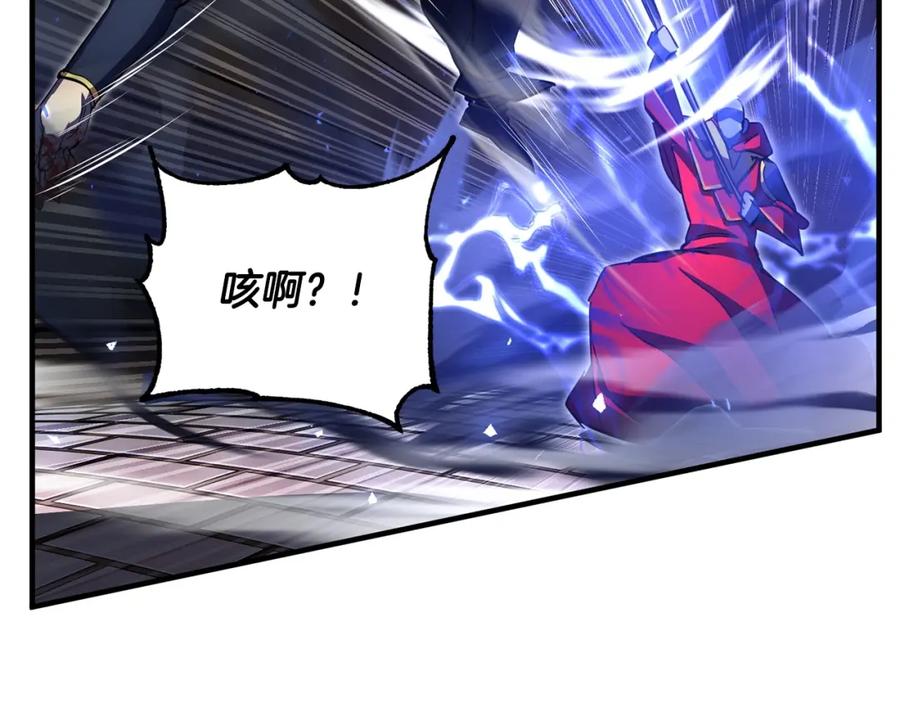 《颠覆武林世界吧！天魔！》第44话 杀招 第7页