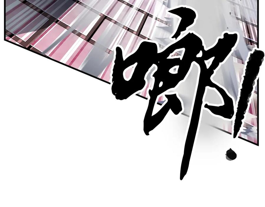 《颠覆武林世界吧！天魔！》第44话 杀招 第163页