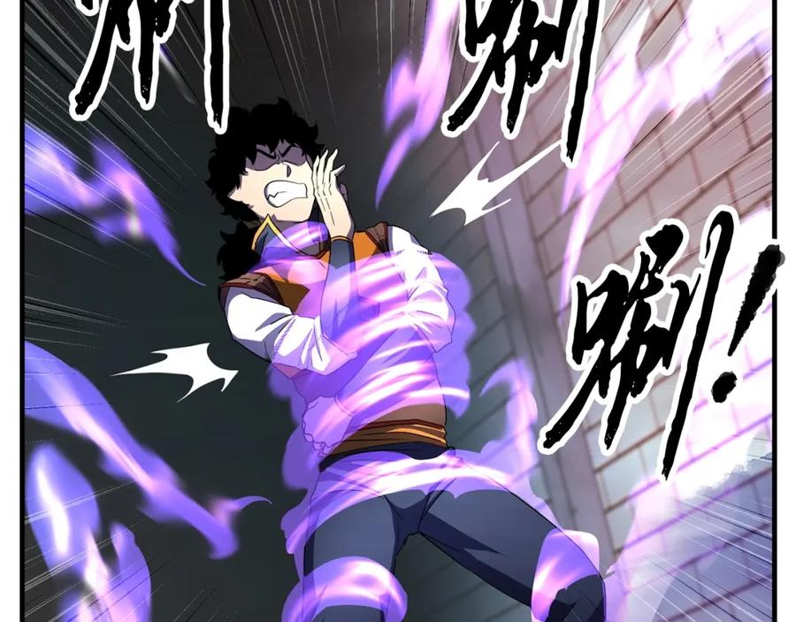 《颠覆武林世界吧！天魔！》第44话 杀招 第19页
