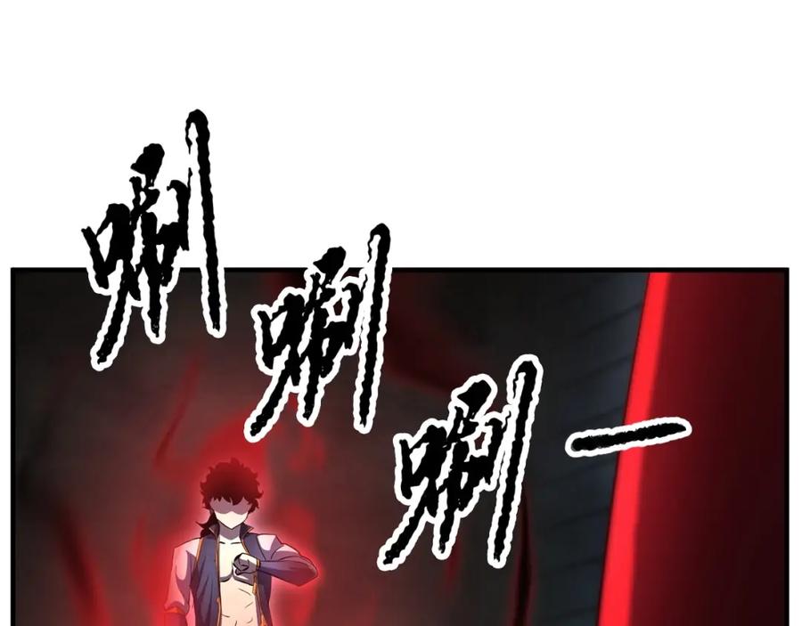《颠覆武林世界吧！天魔！》第44话 杀招 第87页