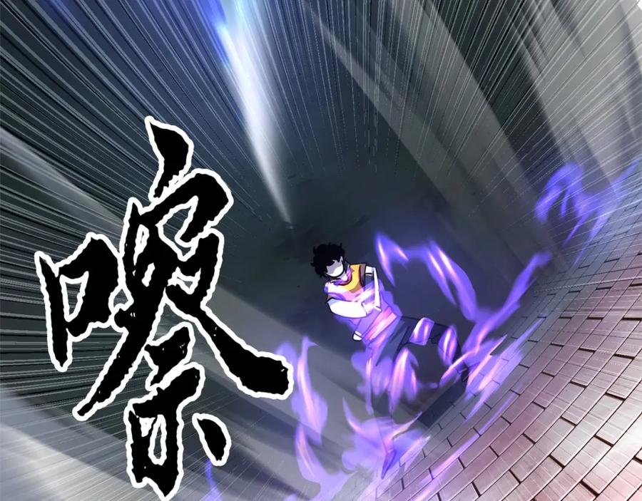 《颠覆武林世界吧！天魔！》第44话 杀招 第28页