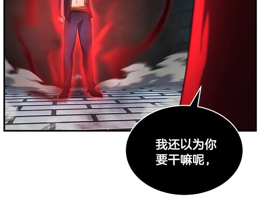 《颠覆武林世界吧！天魔！》第44话 杀招 第88页