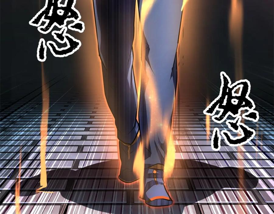 《颠覆武林世界吧！天魔！》第44话 杀招 第96页