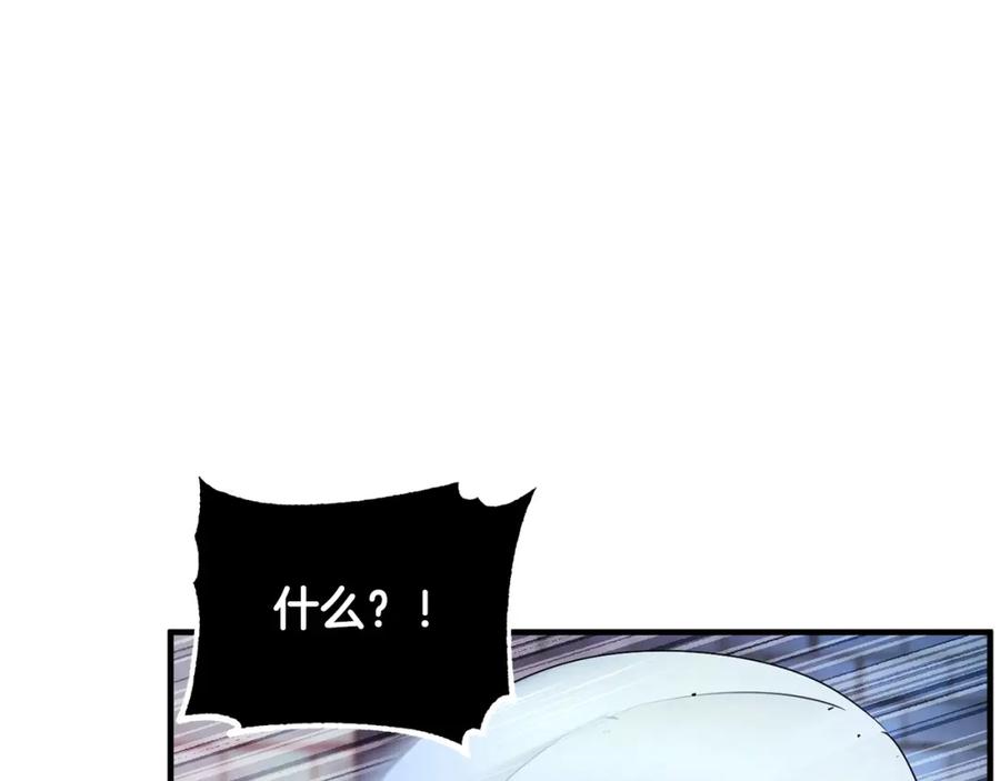 《颠覆武林世界吧！天魔！》第44话 杀招 第147页