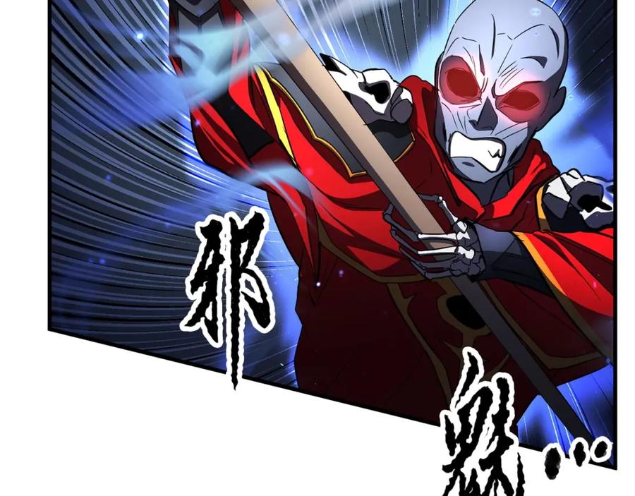 《颠覆武林世界吧！天魔！》第44话 杀招 第2页