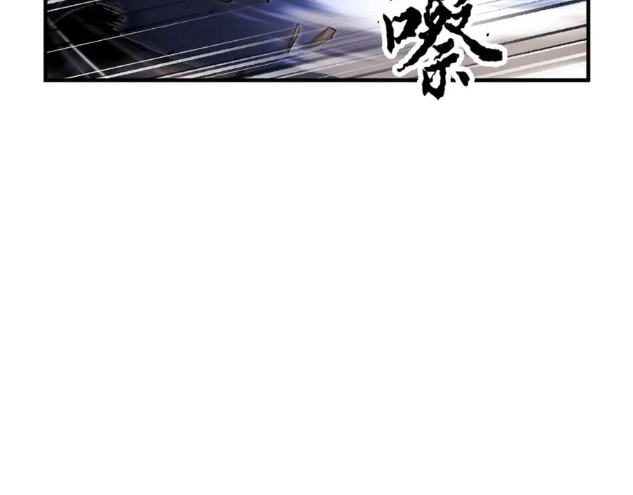 《颠覆武林世界吧！天魔！》第44话 杀招 第62页