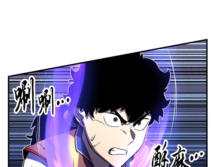 《颠覆武林世界吧！天魔！》第44话 杀招 第15页