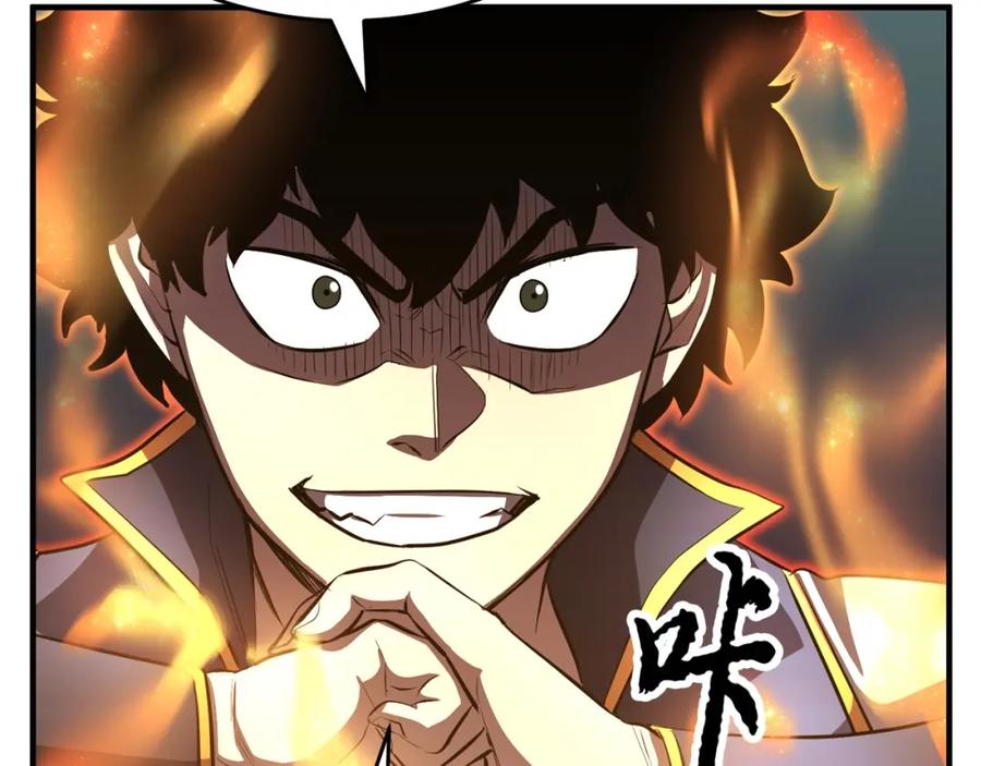 《颠覆武林世界吧！天魔！》第44话 杀招 第122页