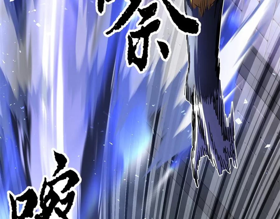 《颠覆武林世界吧！天魔！》第44话 杀招 第26页