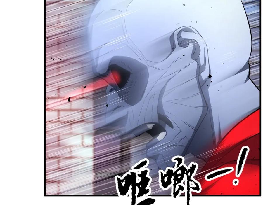 《颠覆武林世界吧！天魔！》第44话 杀招 第148页
