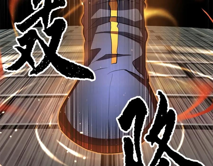 《颠覆武林世界吧！天魔！》第44话 杀招 第99页