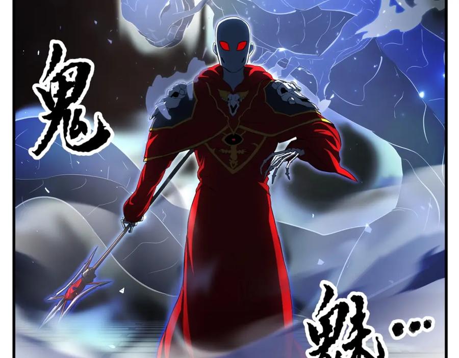 《颠覆武林世界吧！天魔！》第44话 杀招 第48页