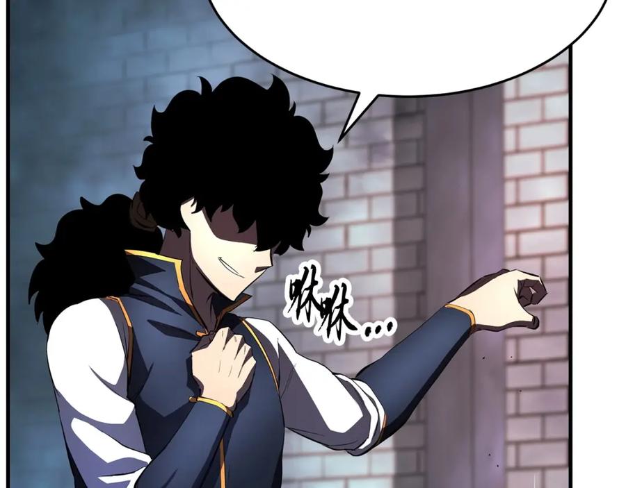 《颠覆武林世界吧！天魔！》第44话 杀招 第82页