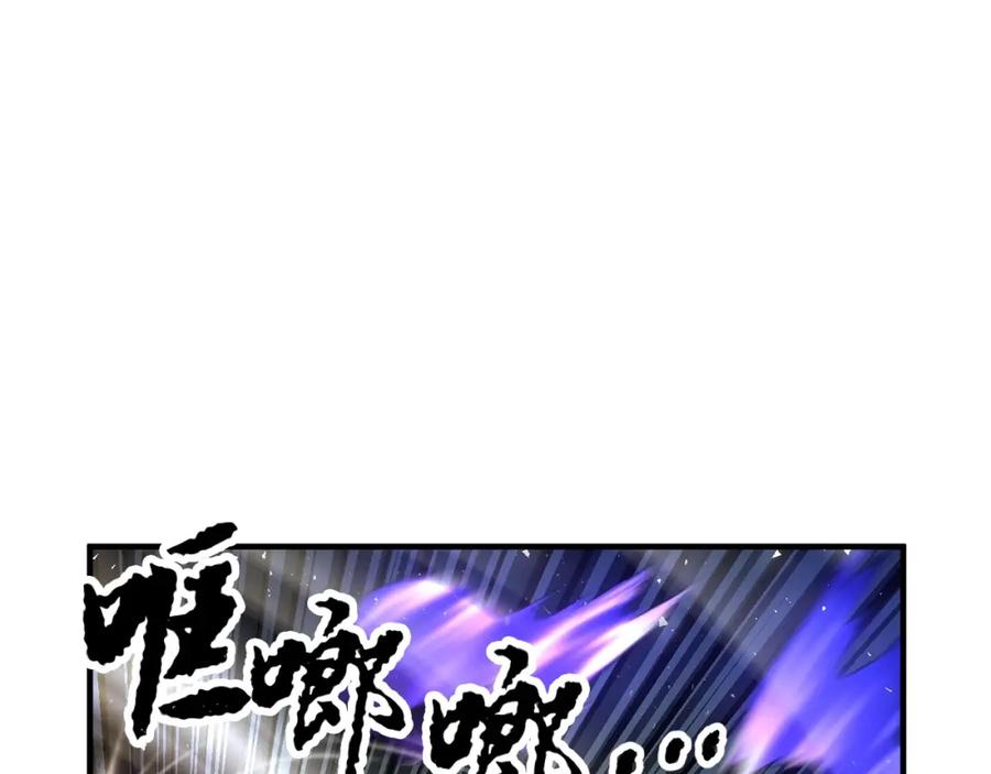 《颠覆武林世界吧！天魔！》第44话 杀招 第39页