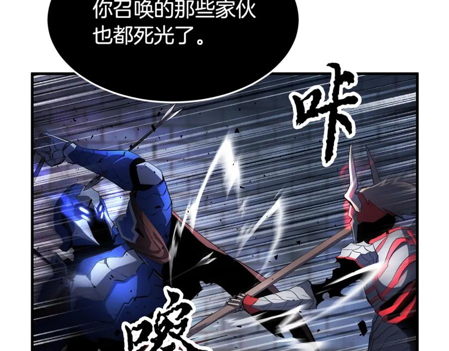 《颠覆武林世界吧！天魔！》第44话 杀招 第60页
