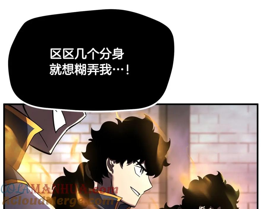《颠覆武林世界吧！天魔！》第44话 杀招 第129页
