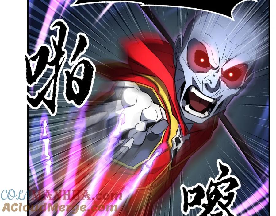 《颠覆武林世界吧！天魔！》第44话 杀招 第13页