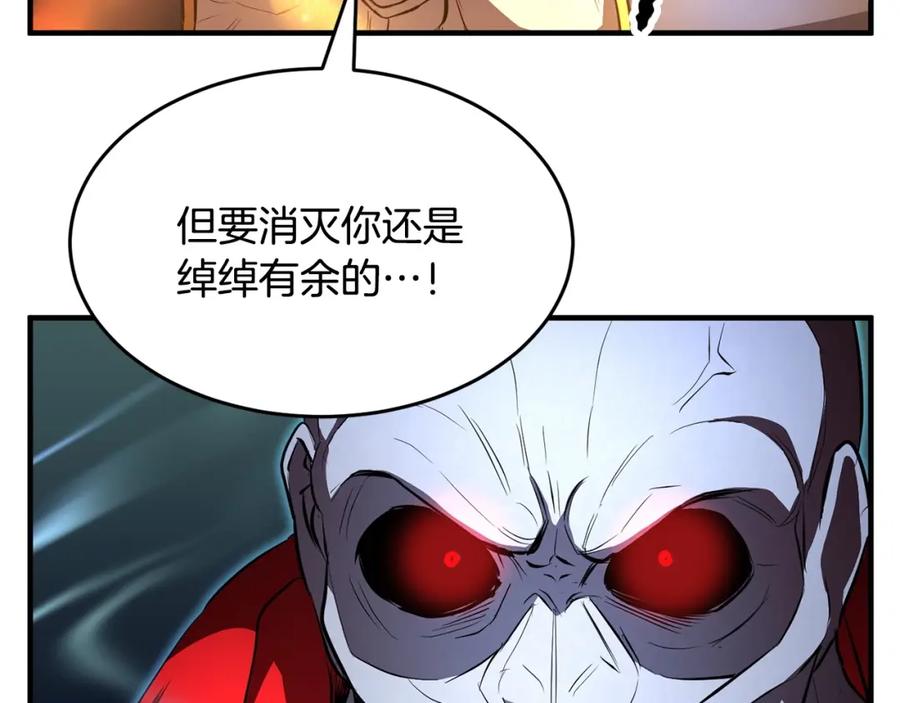 《颠覆武林世界吧！天魔！》第44话 杀招 第123页