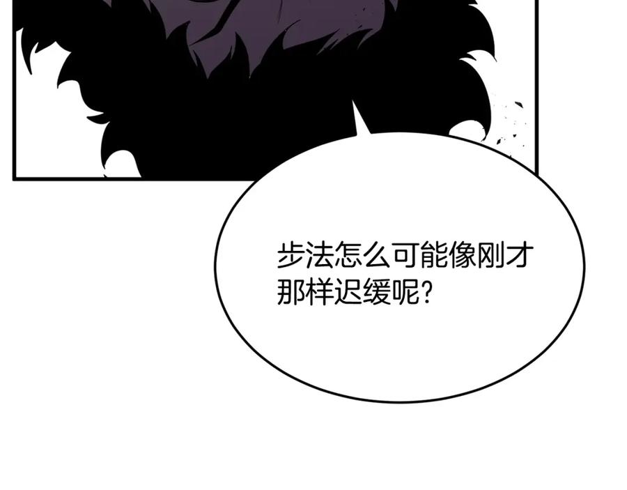 《颠覆武林世界吧！天魔！》第44话 杀招 第146页