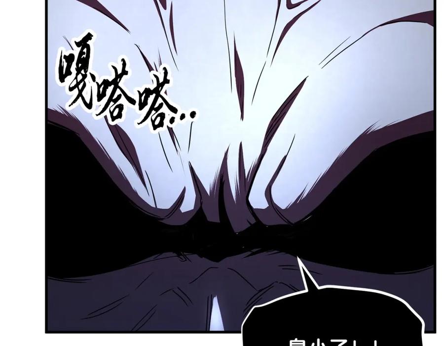 《颠覆武林世界吧！天魔！》第44话 杀招 第127页