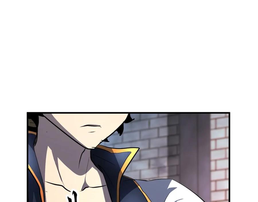 《颠覆武林世界吧！天魔！》第44话 杀招 第84页