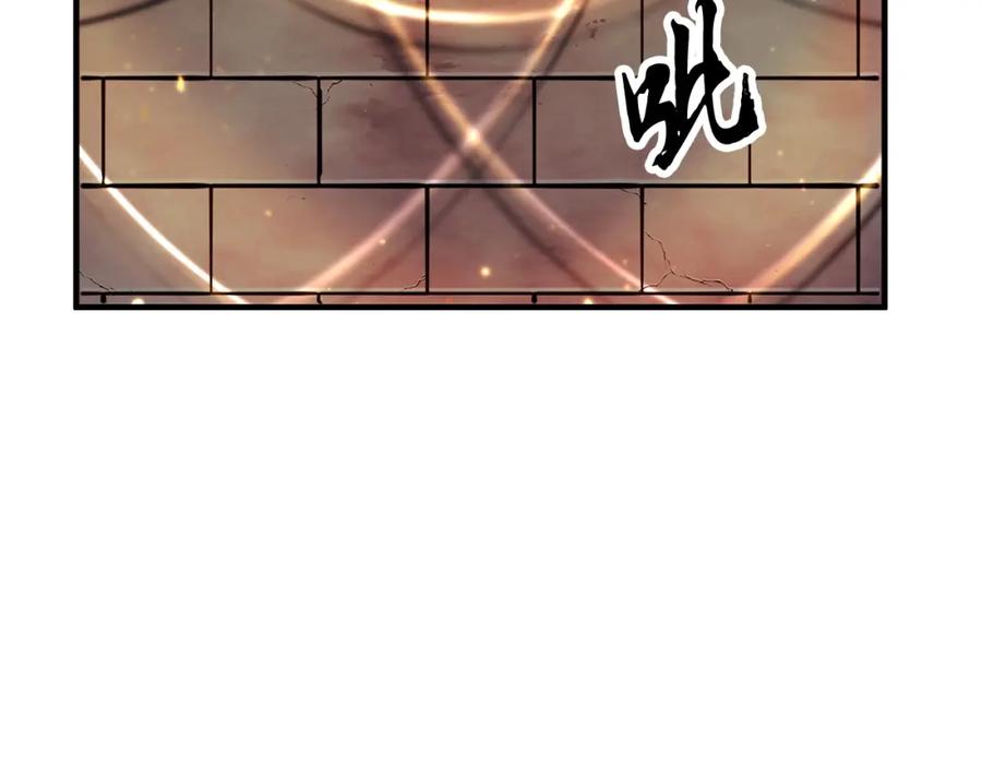 《颠覆武林世界吧！天魔！》第44话 杀招 第110页