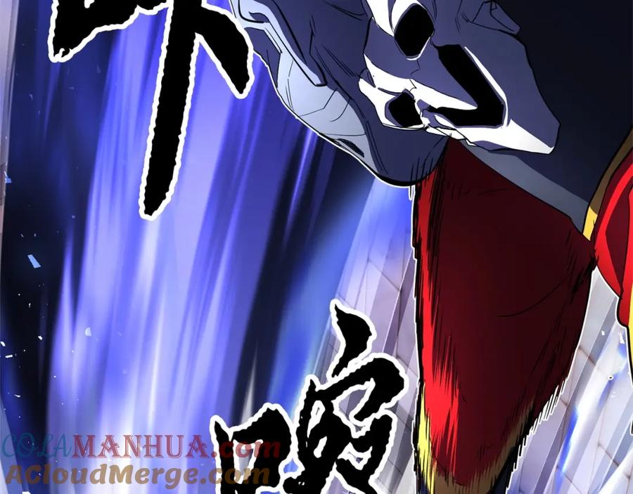 《颠覆武林世界吧！天魔！》第44话 杀招 第25页