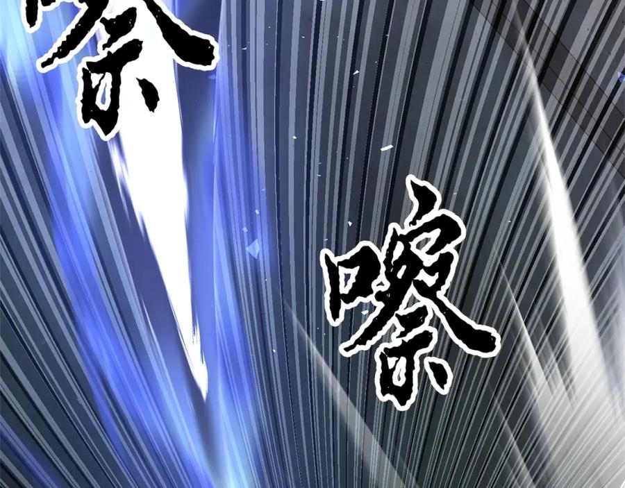 《颠覆武林世界吧！天魔！》第44话 杀招 第27页