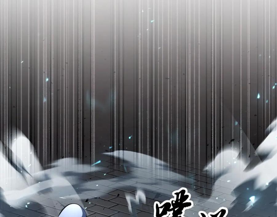 《颠覆武林世界吧！天魔！》第45话 灵魂出窍 第171页