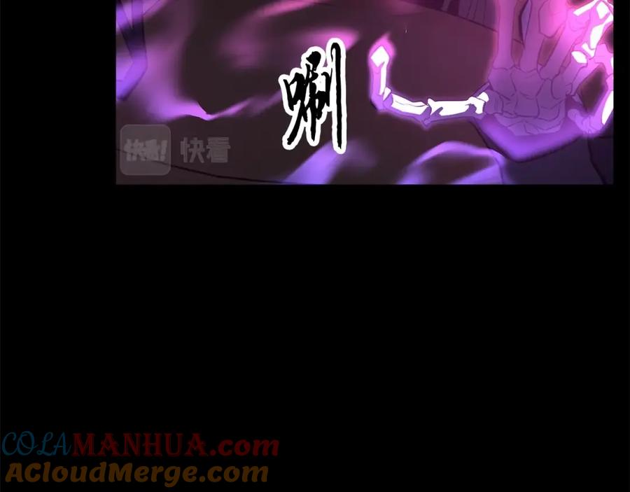 《颠覆武林世界吧！天魔！》第45话 灵魂出窍 第21页