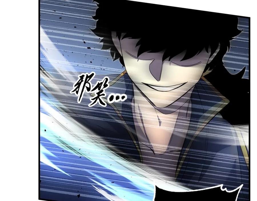 《颠覆武林世界吧！天魔！》第45话 灵魂出窍 第114页