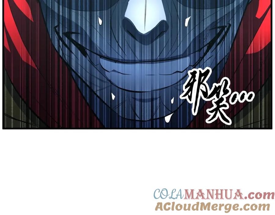 《颠覆武林世界吧！天魔！》第45话 灵魂出窍 第177页
