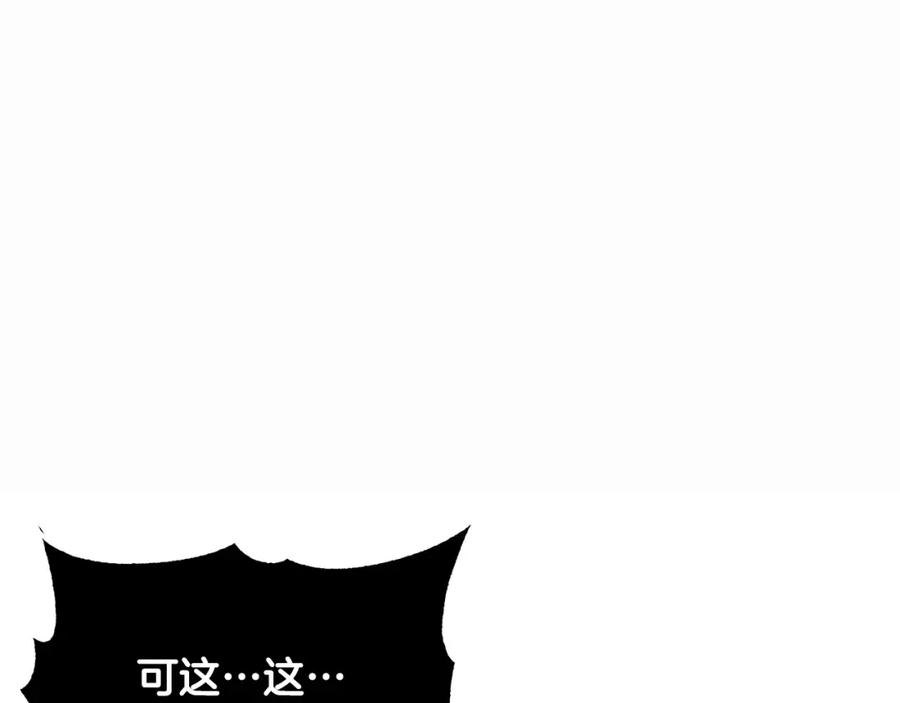 《颠覆武林世界吧！天魔！》第45话 灵魂出窍 第67页