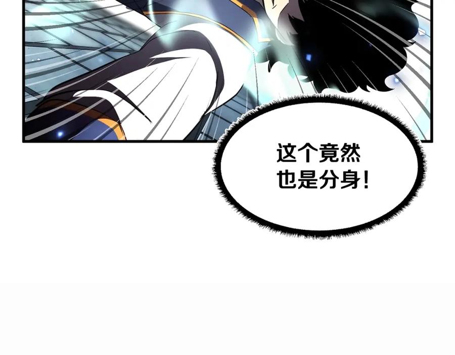 《颠覆武林世界吧！天魔！》第45话 灵魂出窍 第131页
