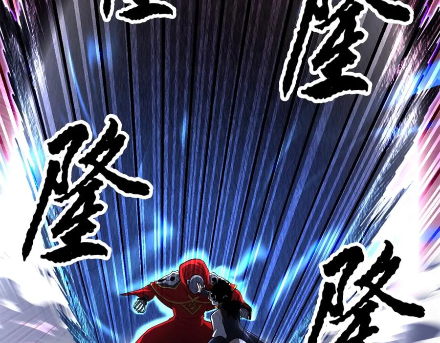 《颠覆武林世界吧！天魔！》第45话 灵魂出窍 第150页