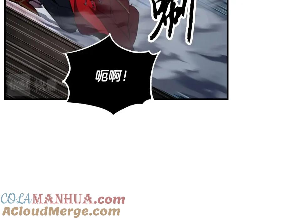 《颠覆武林世界吧！天魔！》第45话 灵魂出窍 第121页