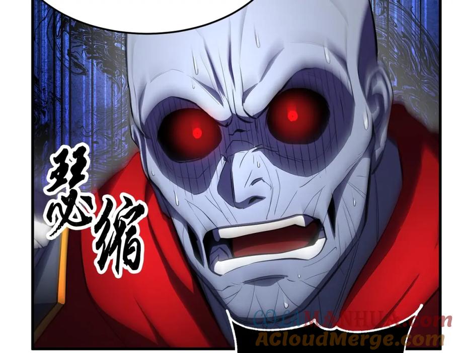 《颠覆武林世界吧！天魔！》第45话 灵魂出窍 第77页