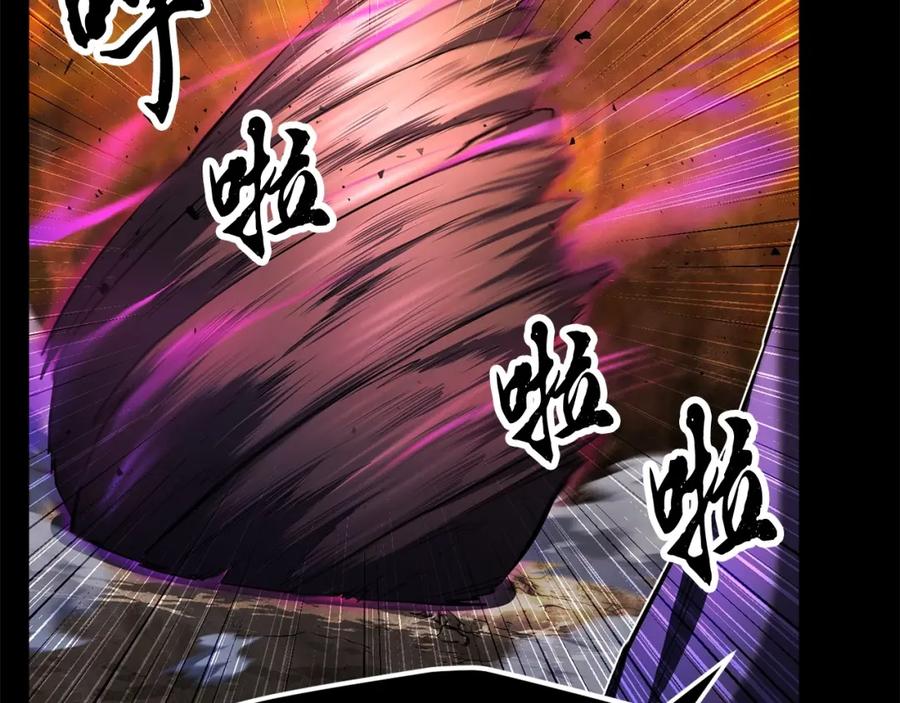 《颠覆武林世界吧！天魔！》第45话 灵魂出窍 第23页
