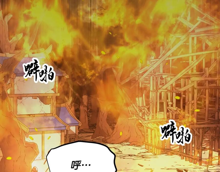 《颠覆武林世界吧！天魔！》第45话 灵魂出窍 第8页