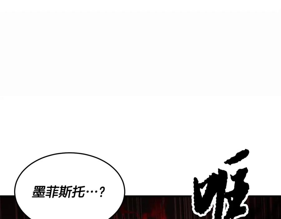 《颠覆武林世界吧！天魔！》第45话 灵魂出窍 第72页